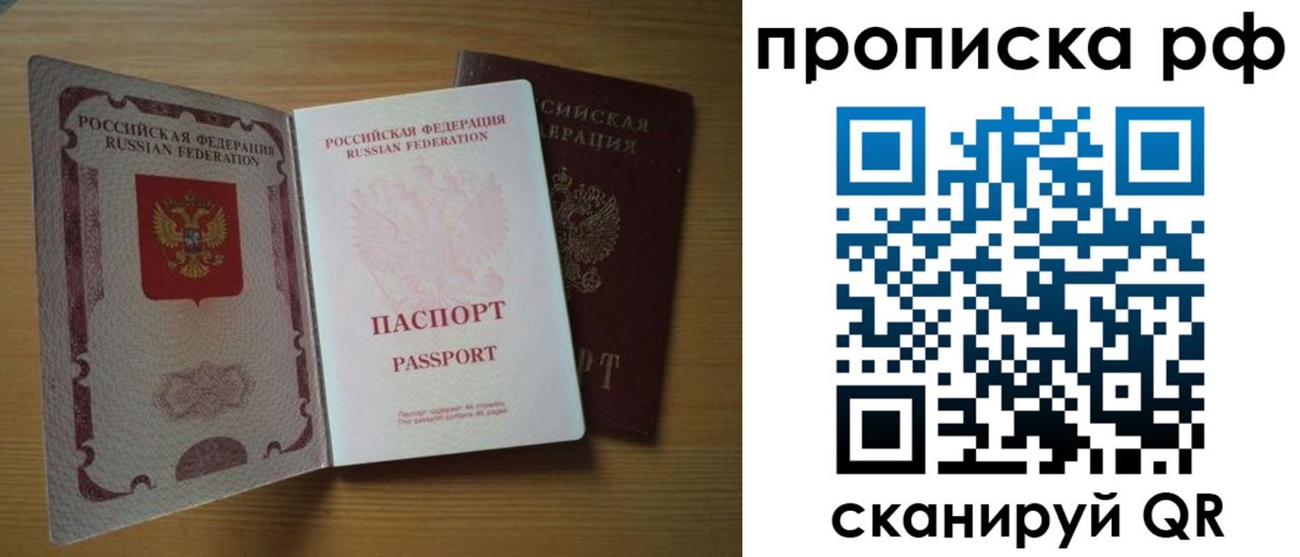 временная регистрация госуслуги в Котово